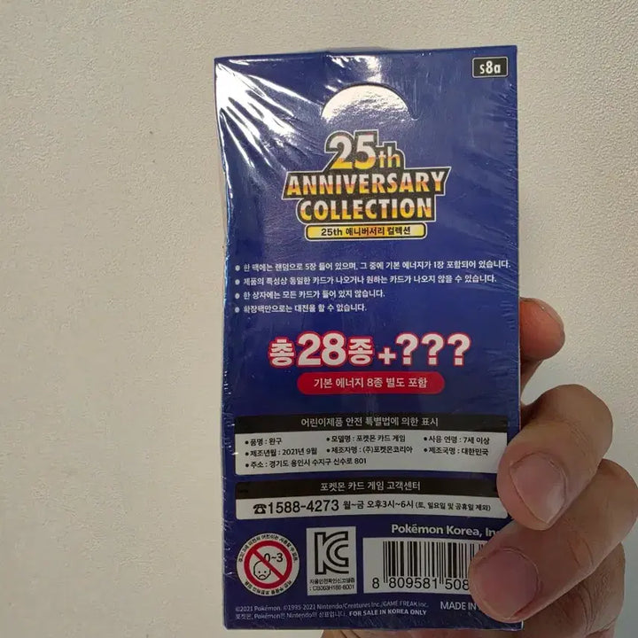 [BUNJANG] Pokemon 25th Anniversary Collection Box / 포켓몬 25주년 애니버서리 박스