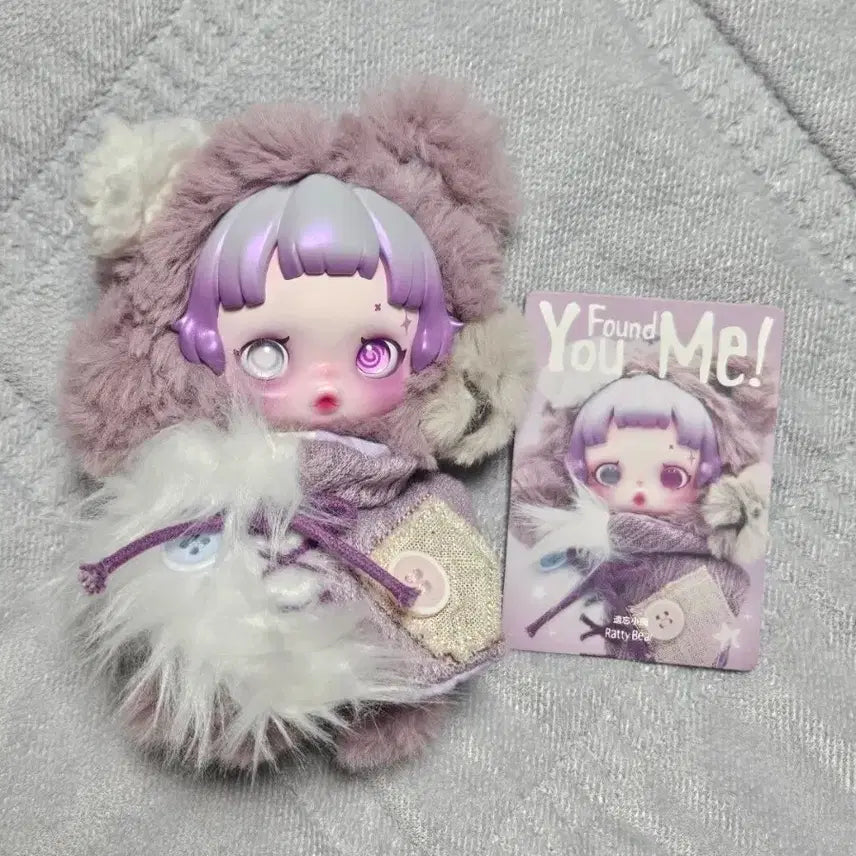 [BUNJANG] Pop Mart Skullpanda Find Me Lost Little Bear / 스컬판다 날찾아봐 잊혀진 작은곰