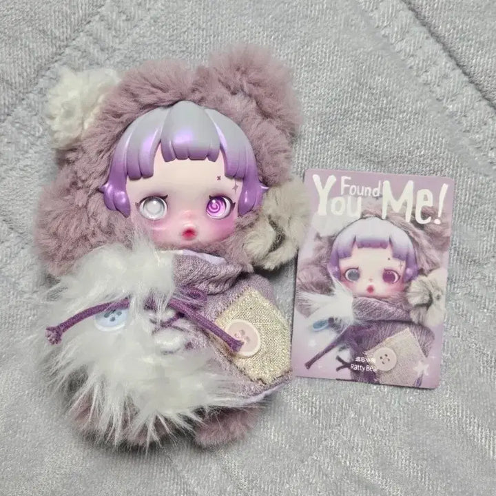[BUNJANG] Pop Mart Skullpanda Find Me Lost Little Bear / 스컬판다 날찾아봐 잊혀진 작은곰
