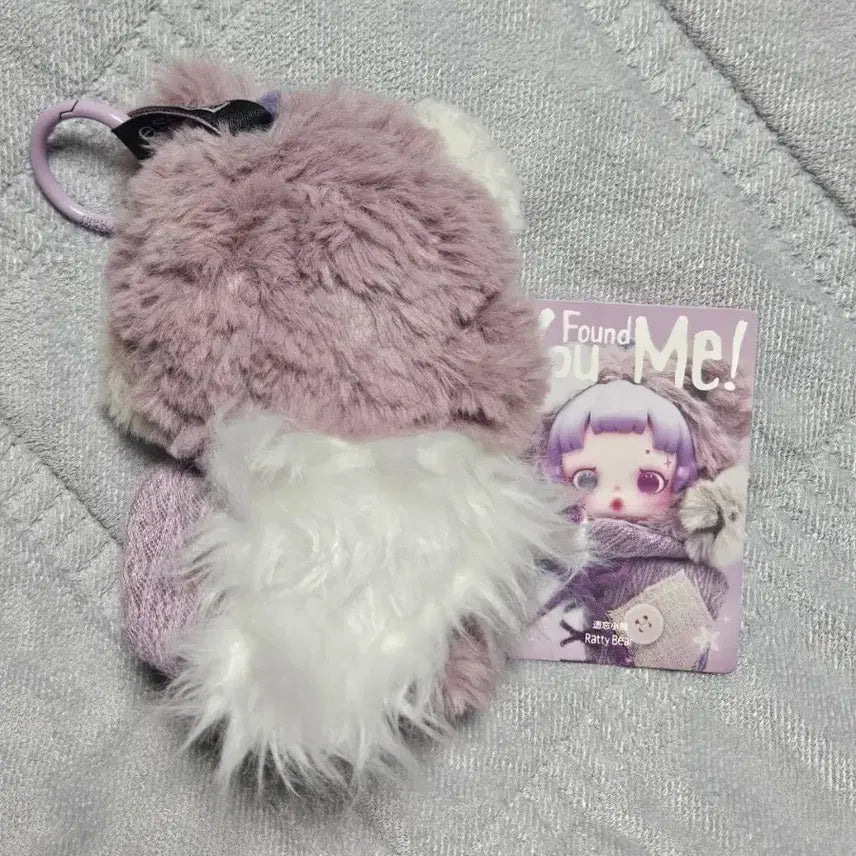 [BUNJANG] Pop Mart Skullpanda Find Me Lost Little Bear / 스컬판다 날찾아봐 잊혀진 작은곰