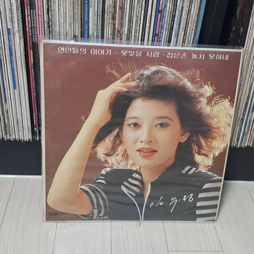 [BUNJANG] Im Soo-jung "The Story of Lovers" (1982) LP / LP..임수정(1982년)연인들의 이야기