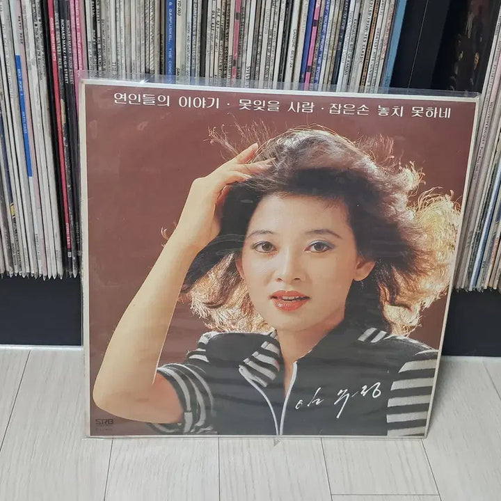 [BUNJANG] Im Soo-jung "The Story of Lovers" (1982) LP / LP..임수정(1982년)연인들의 이야기