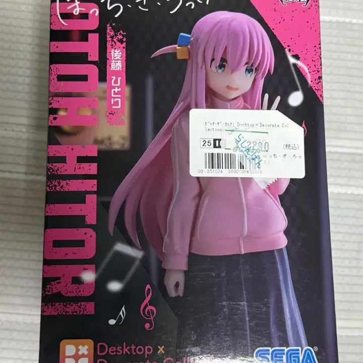 [BUNJANG] Bocchi the Rock! Hitori Gotoh Figure / 봇치더락 봇치 고토 히토리 피규어