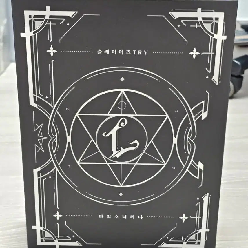 [BUNJANG] Slayers TRY Magical Girl Lina Limited Edition OST Box Set / 슬레이어즈 TRY 마법소녀 리나 한정판 OST 박스
