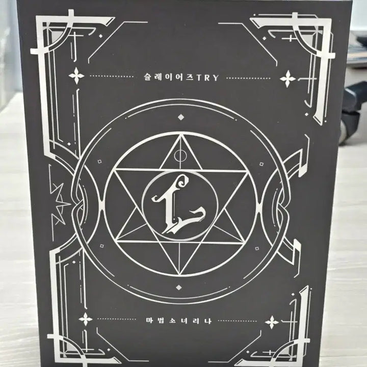 [BUNJANG] Slayers TRY Magical Girl Lina Limited Edition OST Box Set / 슬레이어즈 TRY 마법소녀 리나 한정판 OST 박스