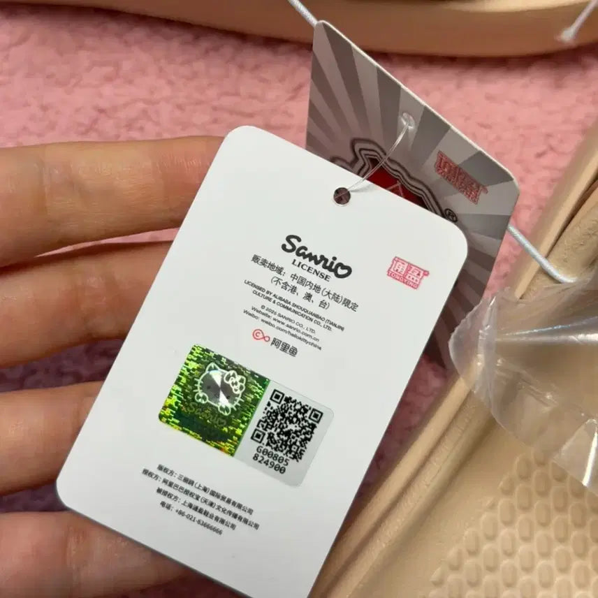 [BUNJANG] Hello Kitty Leopard Beige Slippers (New) / 헬로키티 레오파드 베이지 슬리퍼 새상품