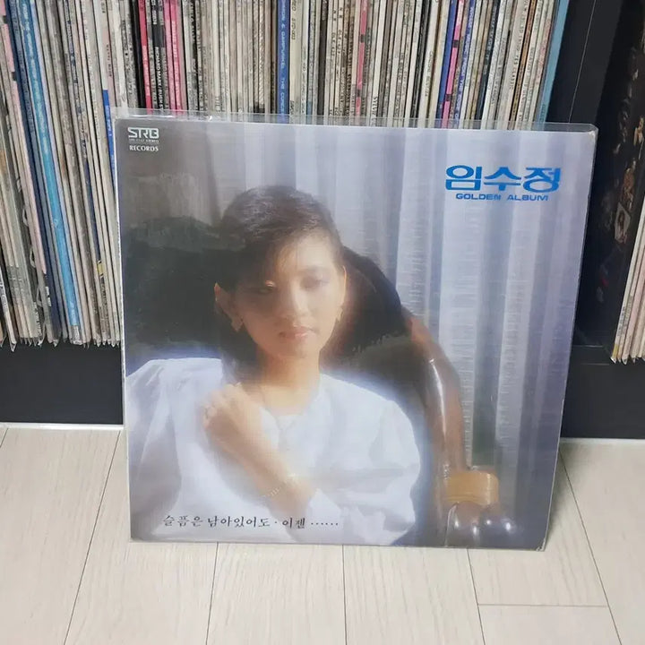 [SOLD OUT] LP..임수정(1985년)슬픔은 남아있어도