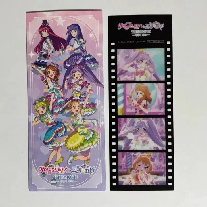 [BUNJANG] Idoltime PriPara StarPara Week 7 Special Edition Lala (Sky Color) / 아이엠스타 프리파라 스타파라 7주차 특전 라라 하늘 메이킷