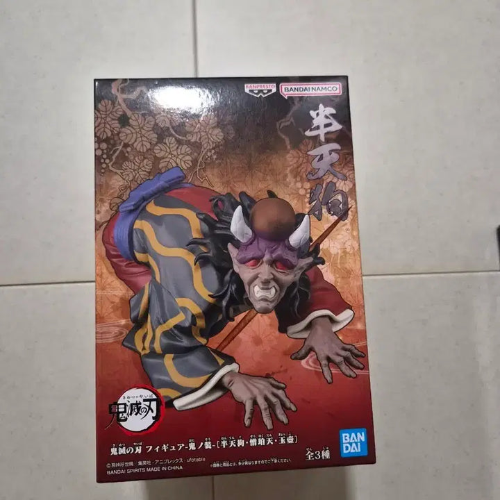 [BUNJANG] Banpresto Demon Slayer: Kimetsu no Yaiba Bond Strike Hantengu Figure / 귀멸의 칼날 반프레스토 유대의장 한텐구 피규어