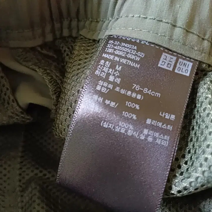 [BUNJANG] Uniqlo Gear Short Pants Khaki Nylon / m)유니클로 기어쇼트팬츠 카키,나일론