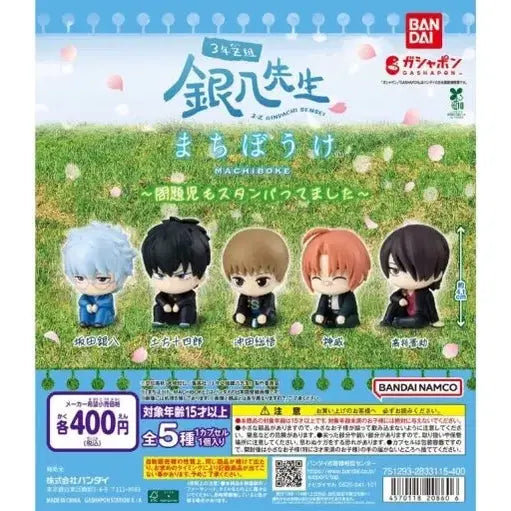 [SOLD OUT] 삼젯 은혼 마치보우케 미개봉 긴토키 카무이 신스케
