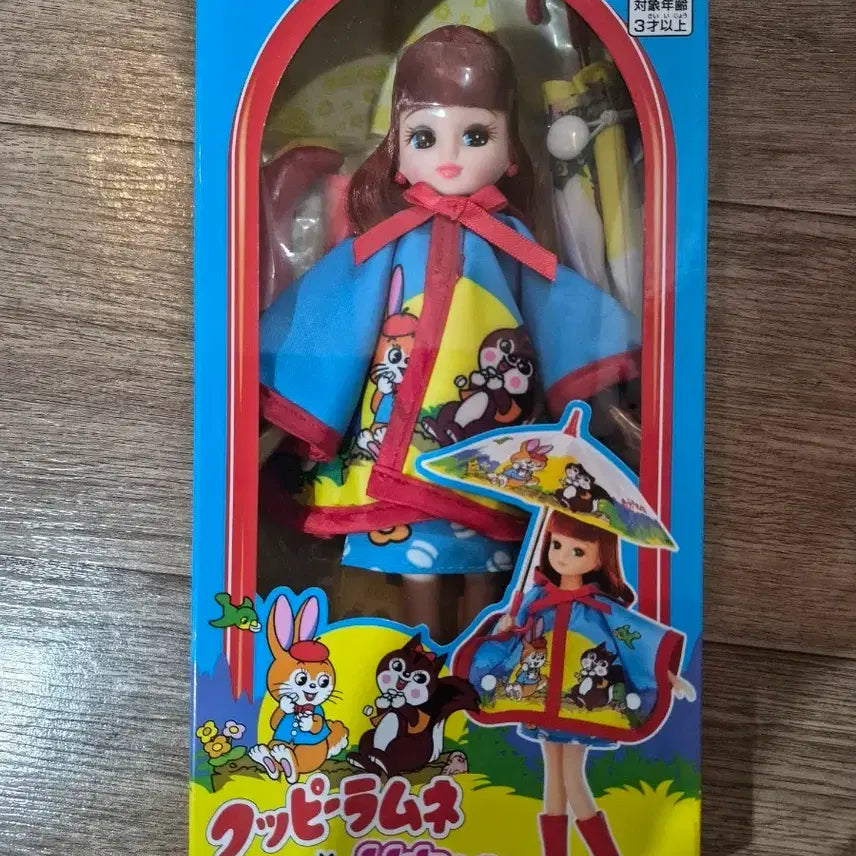 [SOLD OUT] 타카라토미 리카짱 쿠피라무네 인형
