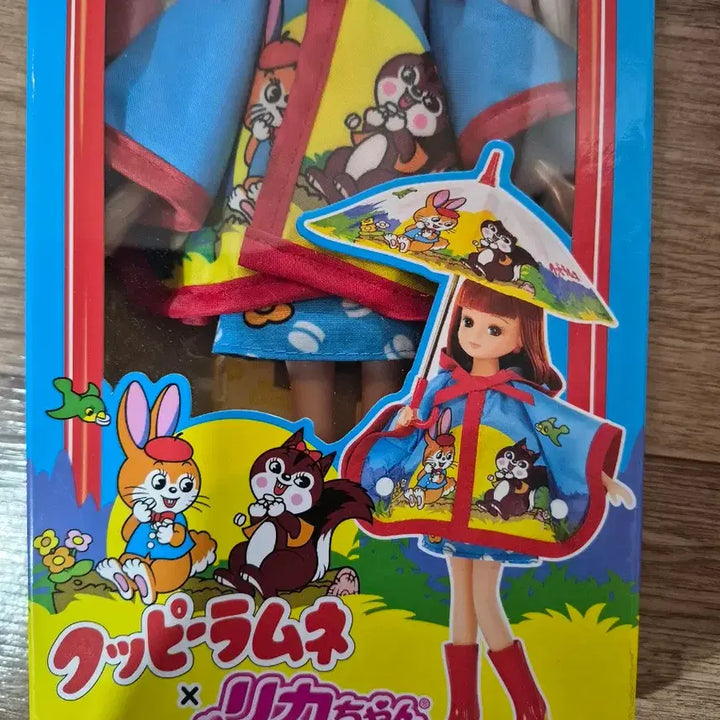 [SOLD OUT] 타카라토미 리카짱 쿠피라무네 인형