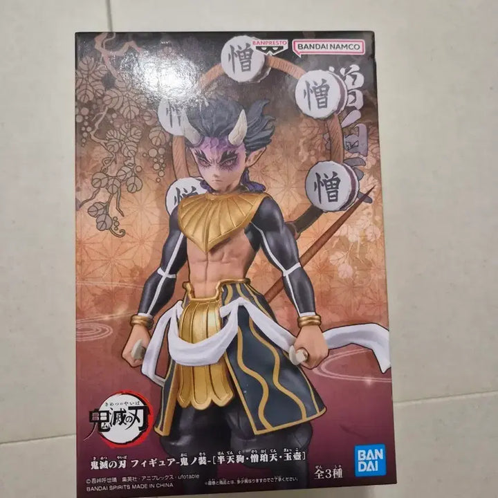 [SOLD OUT] 귀멸의 칼날 유대의장 조하쿠텐 피규어