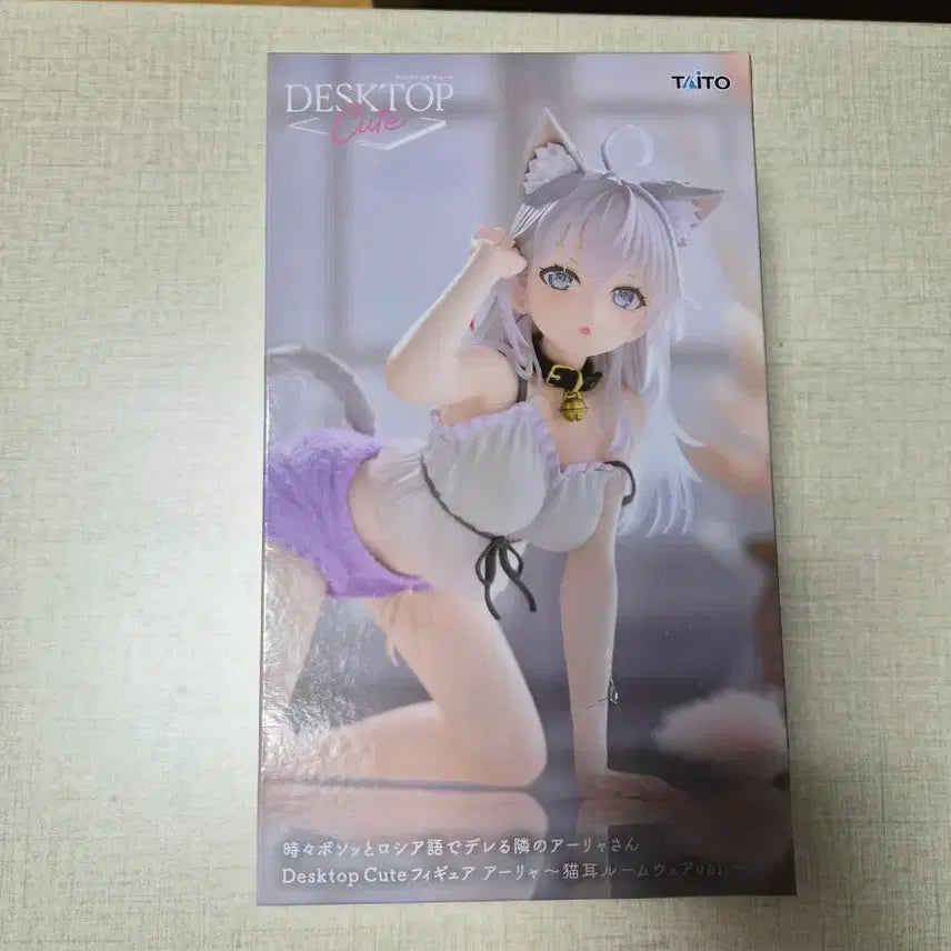 [SOLD OUT] DESKTOO Cute 가끔씩 툭하고 러시아어로 부끄러워하는 아랴양