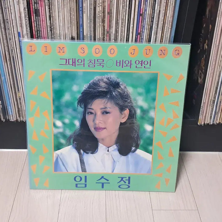 [SOLD OUT] LP..임수정(1986년)그대의침묵