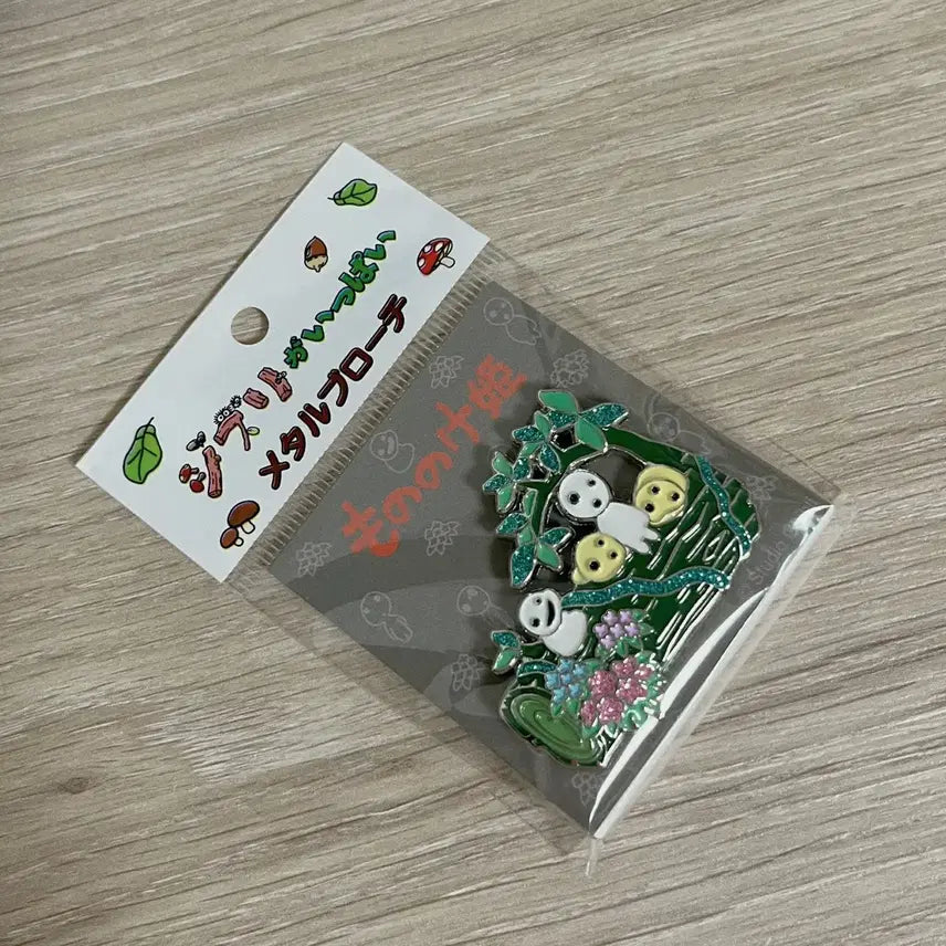 [SOLD OUT] 지브리 모노노케 히메(원령공주) 고다마 뱃지