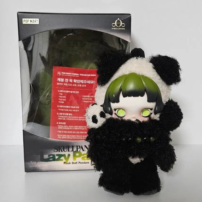 [SOLD OUT] 팝마트 스컬판다 레이지 판다