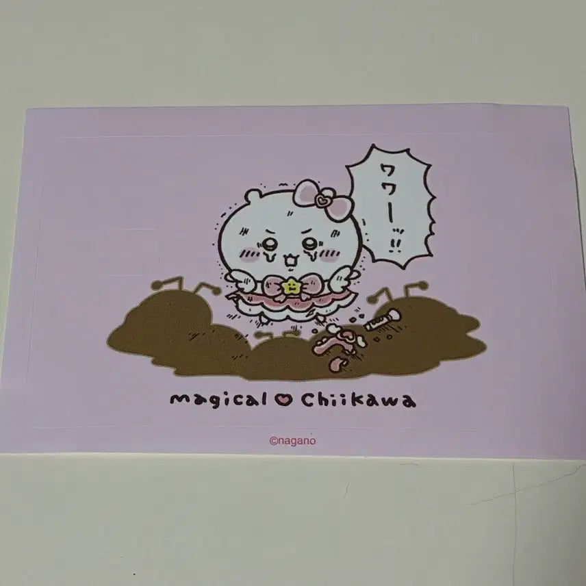 [SOLD OUT] 치이카와 특전 치이카와 카드스티커