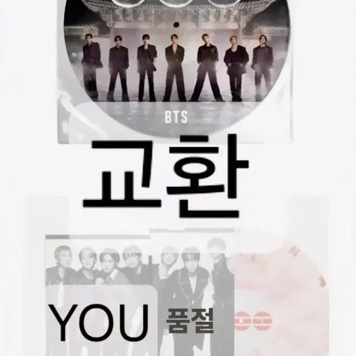 [BUNJANG] BTS LP Vinyl Bundle Set / 방탄 LP 양도