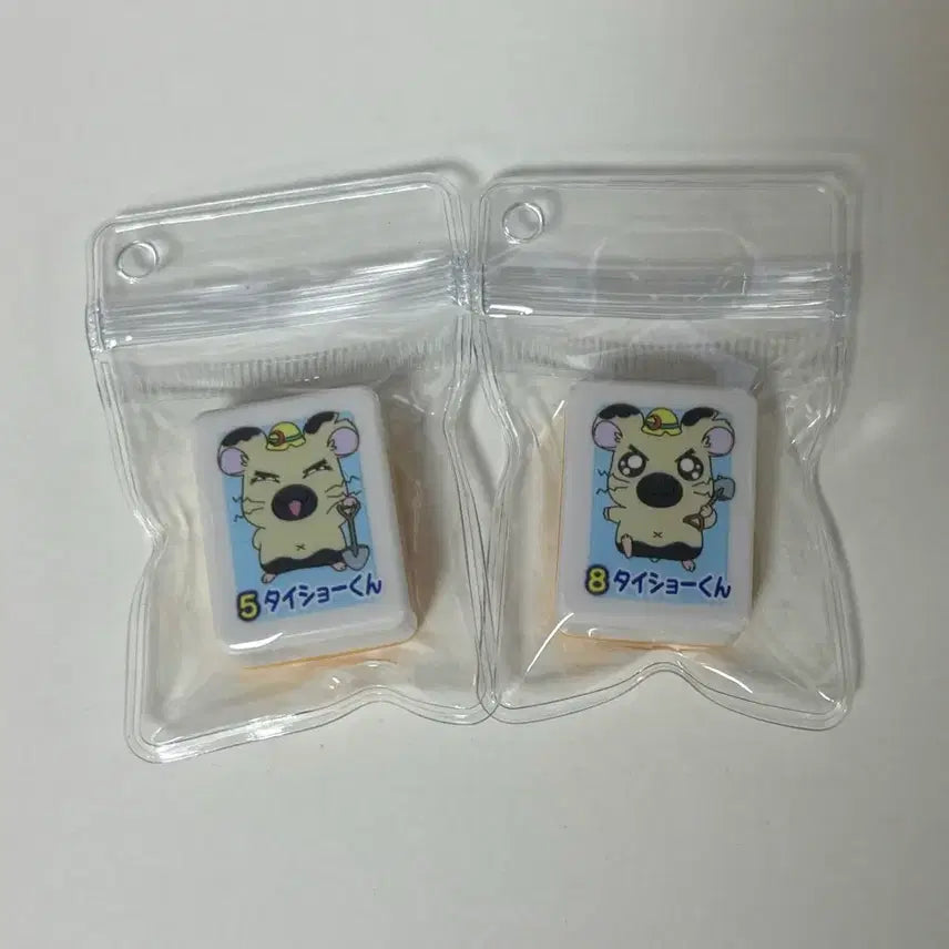 [BUNJANG] Hamtaro Classic Mahjong Charm / 햄토리 고전 마작 키링용