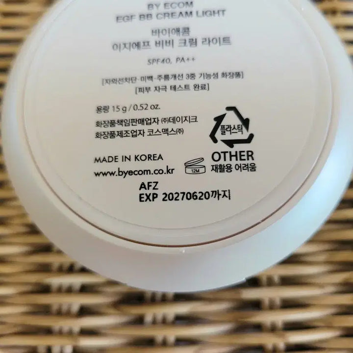 [BUNJANG] By Ecom EGF BB Cream Light / (새상품) 바이애콤 이지에프 비비크림 egf 파데프리