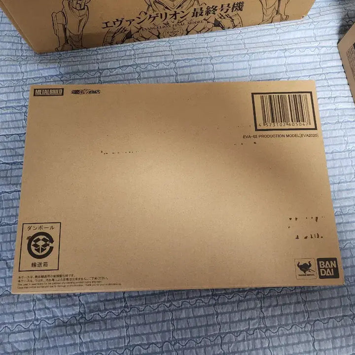 [BUNJANG] Metal Build Evangelion Unit-02 EVA2020 Limited Edition (Unsealed) / [개봉/미전시] 메탈빌드 에반게리온 2호기 EVA2020 한정판 판매합니