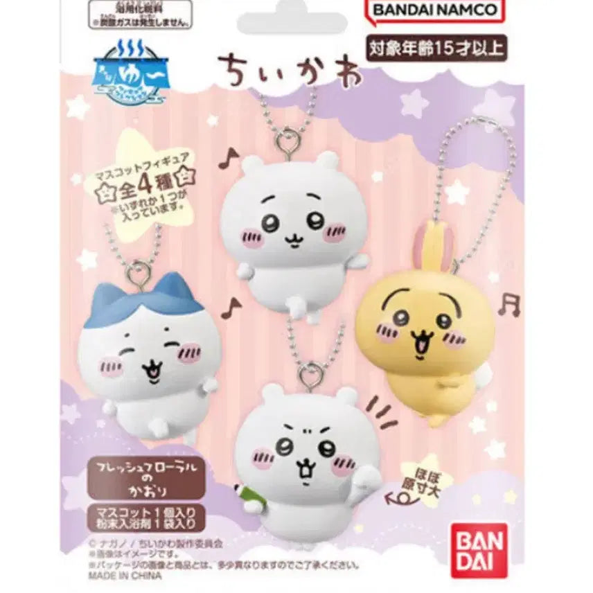 [SOLD OUT] 반다이 캬라유 피규어 컬렉션 치이카와(입욕제X)