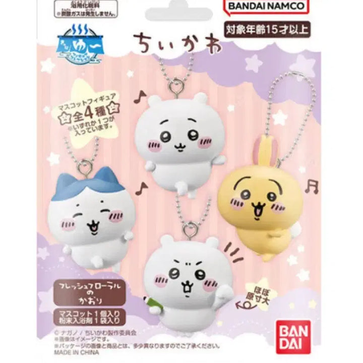 [SOLD OUT] 반다이 캬라유 피규어 컬렉션 치이카와(입욕제X)