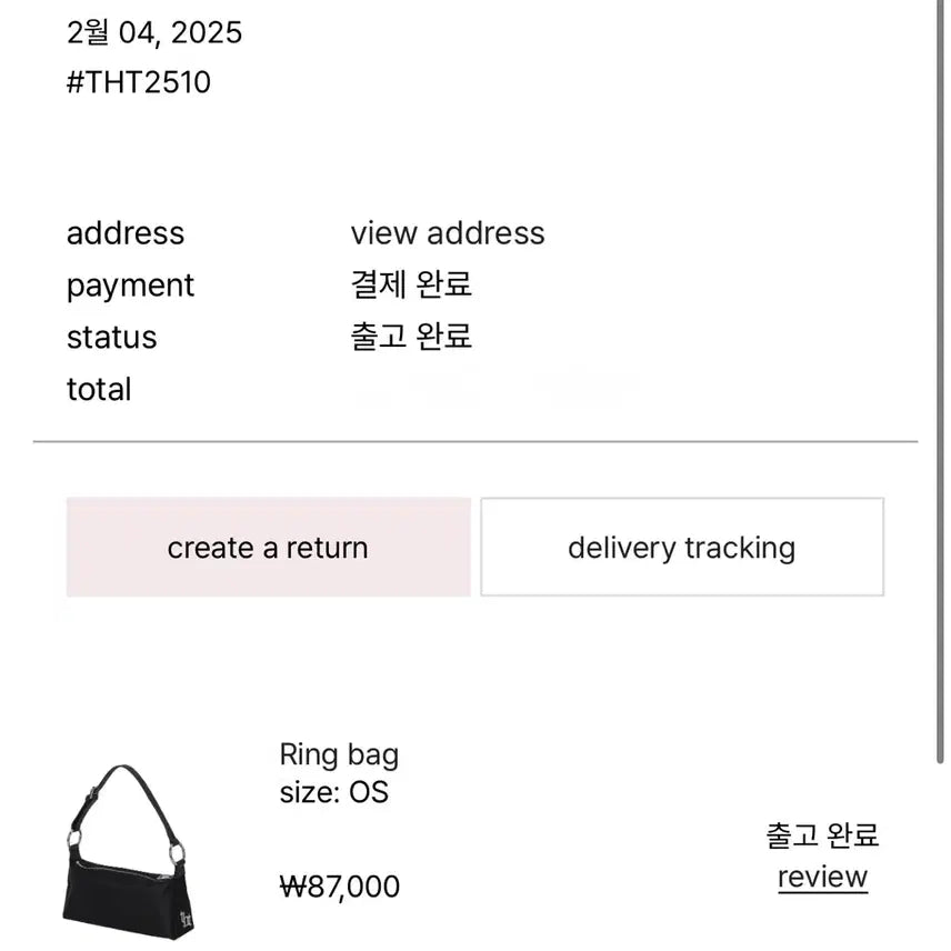 [BUNJANG] 3 Times Ring Bag / 쓰리타임즈 링백