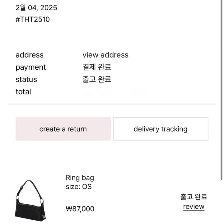 [BUNJANG] 3 Times Ring Bag / 쓰리타임즈 링백