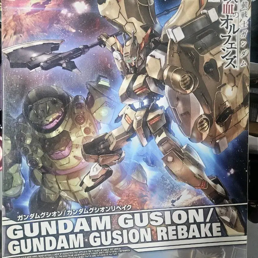 [BUNJANG] Bandai Gundam Gusion Rebake 1/100 Scale Model Kit / 반다이 건담 구시온 리베이크 1/100 건프라
