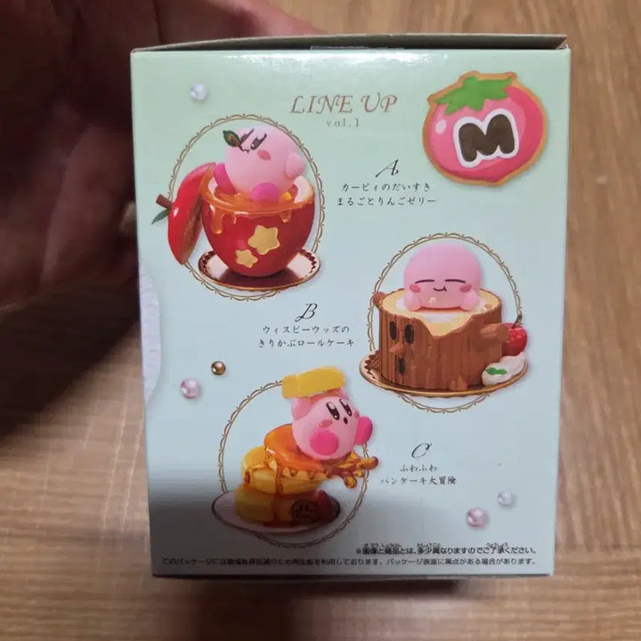 [SOLD OUT] 닌텐도 별의커비 롤케익 커비 피규어팝니다