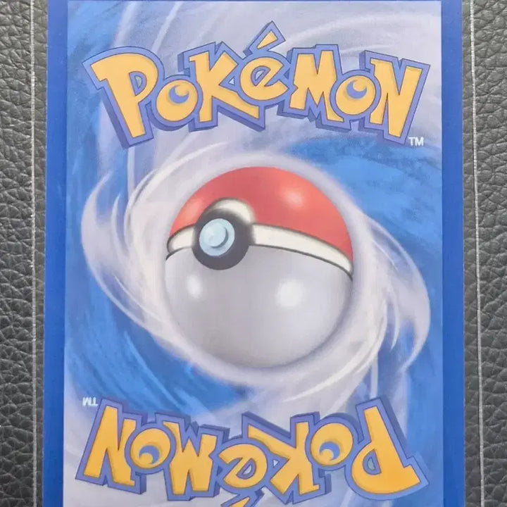 [BUNJANG] Pokemon Card Wailmer EX 113/098 SR / 포켓몬카드 우락고래 EX 113/098 SR
