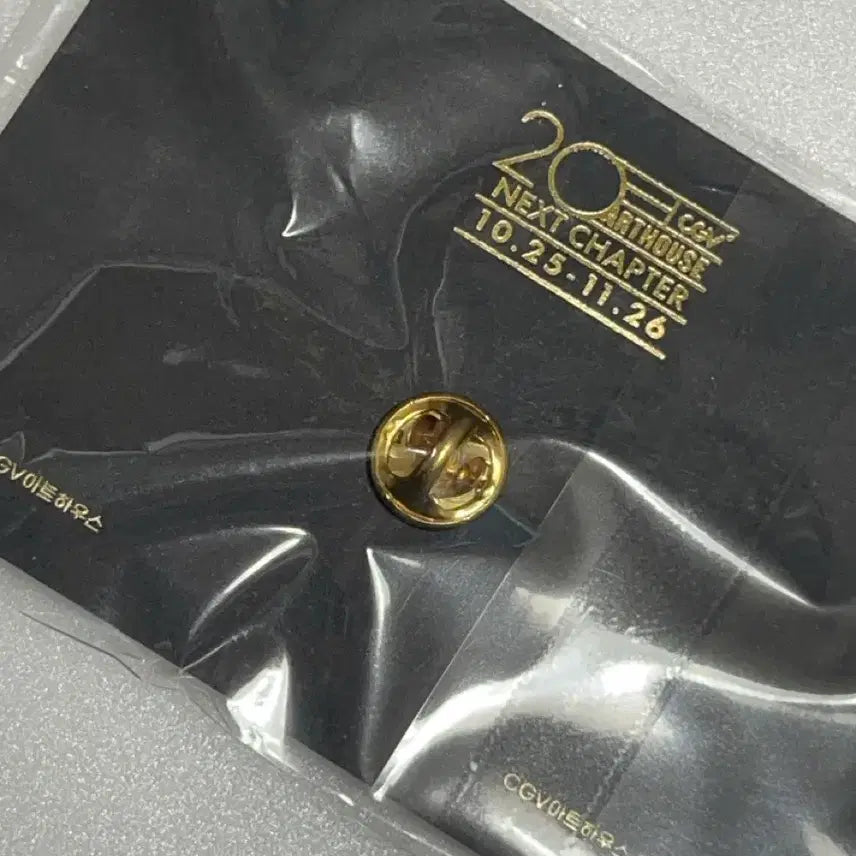 [BUNJANG] CGV Art House 20th Anniversary Badge / CGV 아트하우스 20주년 뱃지