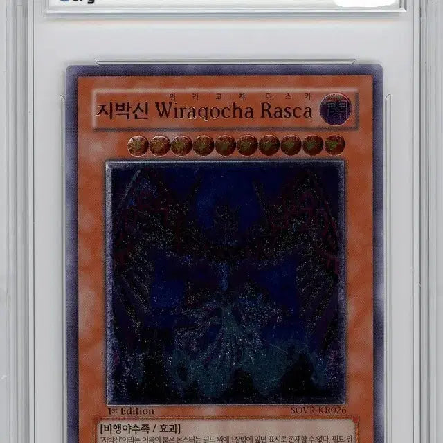 [BUNJANG] Yu-Gi-Oh! BRG9 Earthbound Immortal Wiraqocha Rasca 1st Edition Ultimate Rare / 유희왕 brg9 지박신 위라코차라스카 1st 얼티 퍼에