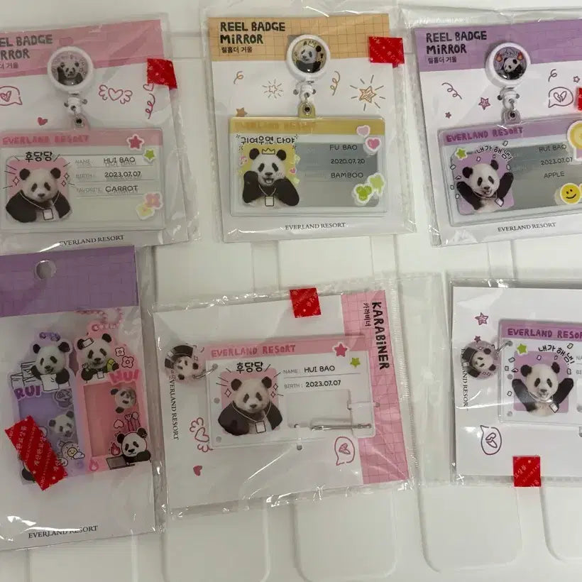 [SOLD OUT] 푸바오 루이바오 후이바오 굿즈 일괄