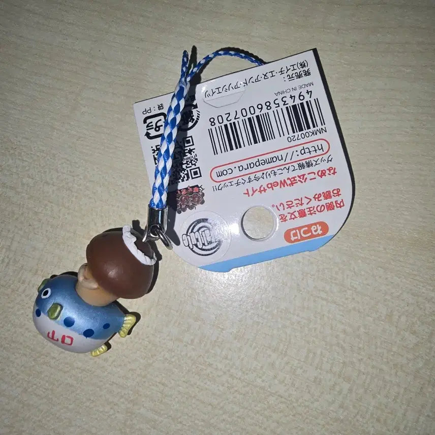[BUNJANG] Fugu Nameko Classic Figure Keyring / 복어 나메코 고전 피규어키링