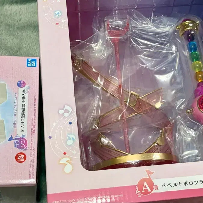 [BUNJANG] Ojamajo Doremi Ichiban Kuji A Prize + Last One Prize Set / [무배] 꼬마마법사 레미 A상 + 라스트원(+하위상 서비스) 쿠지 제일복