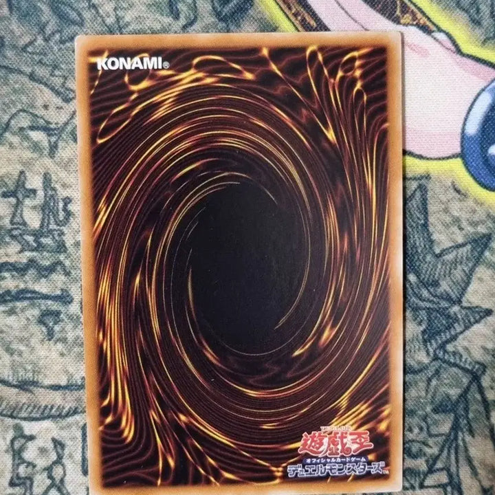 [BUNJANG] Yu-Gi-Oh! SOVR-JP026 Wiraqocha Rasca Ultra Rare / 지박신WiraqochaRasca SOVR-JP026 울트라 유희왕