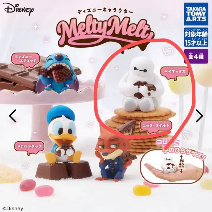 [BUNJANG] Disney Melty Melt Bearmax Figure / 디즈니 멜티멜트 베어맥스 피규어