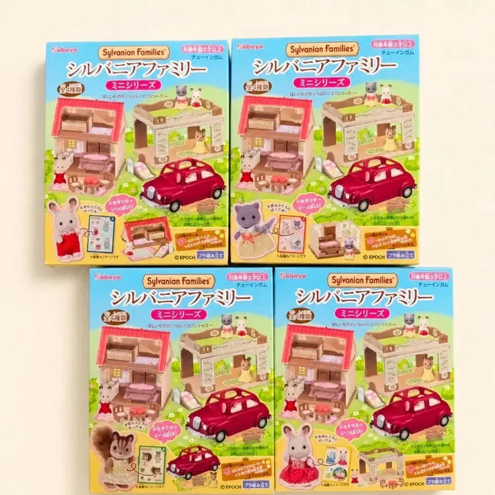 [BUNJANG] Sylvanian Families Kabaya House 4-Set (Discontinued, Sealed) / 단종/미개봉/실바니안패밀리 카바야 하우스4종세트