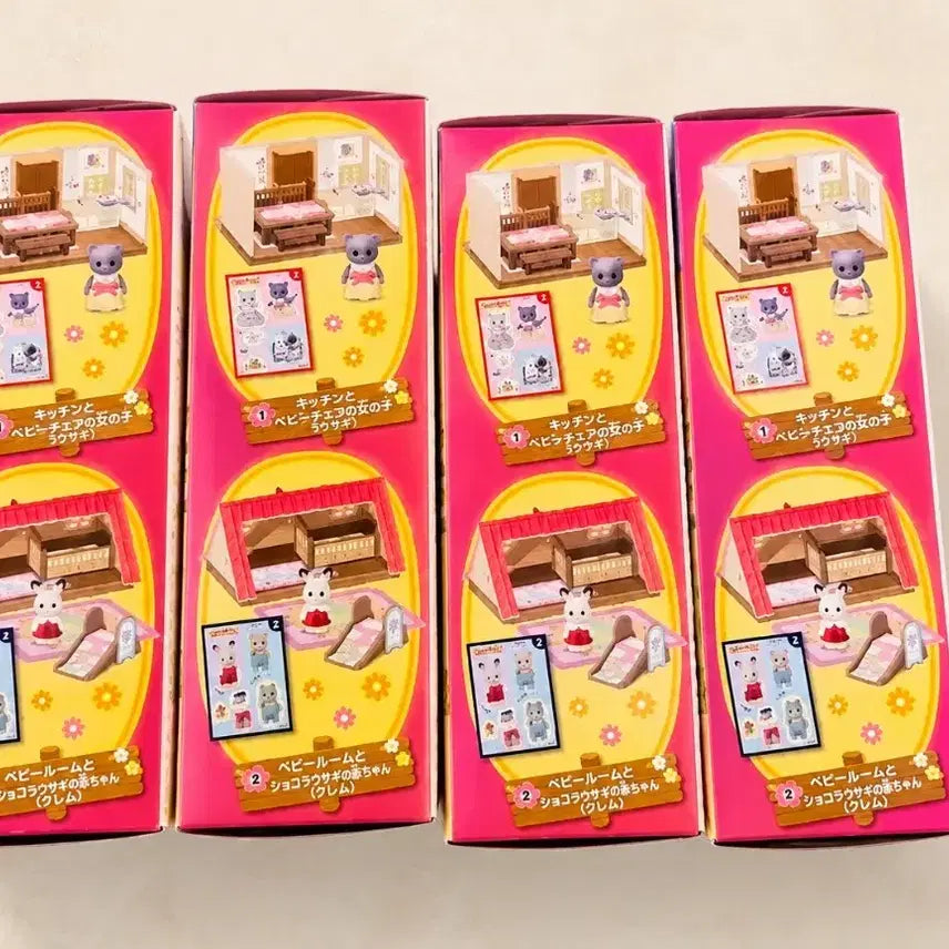 [BUNJANG] Sylvanian Families Kabaya House 4-Set (Discontinued, Sealed) / 단종/미개봉/실바니안패밀리 카바야 하우스4종세트