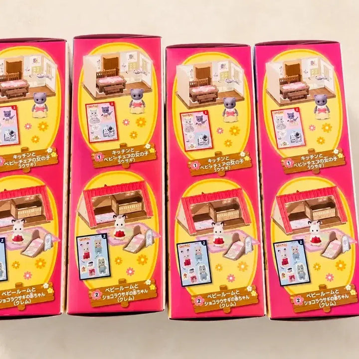 [BUNJANG] Sylvanian Families Kabaya House 4-Set (Discontinued, Sealed) / 단종/미개봉/실바니안패밀리 카바야 하우스4종세트
