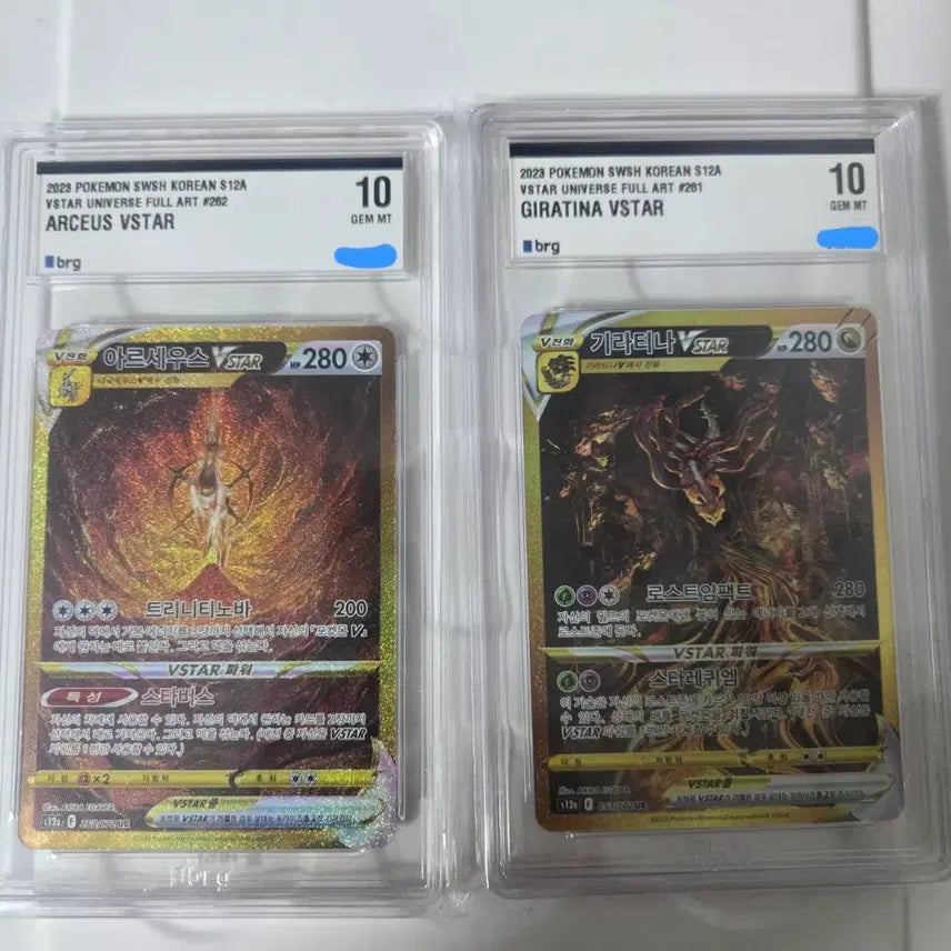 [BUNJANG] Pokemon Arceus VSTAR UR &amp; Giratina VSTAR UR (BRG Grade 10) / 포켓몬 카드 아르세우스ur / 기라티나ur brg 10등카 교환,판매