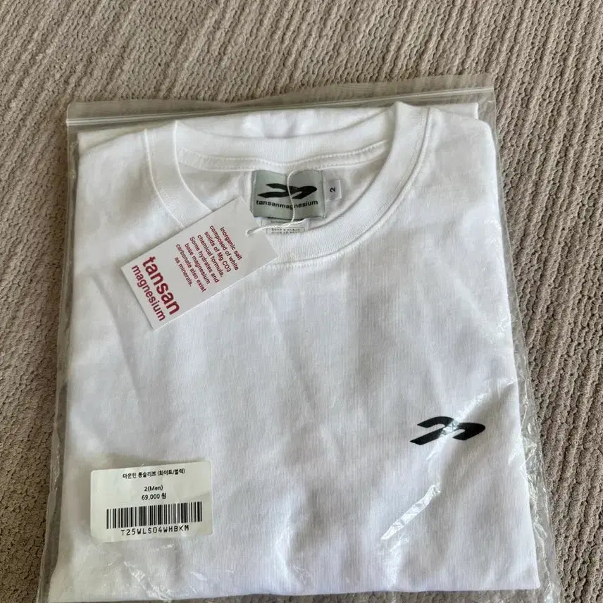 [BUNJANG] Magnesium Carbonate Long Sleeve White / 탄산 마그네슘 롱 슬리브