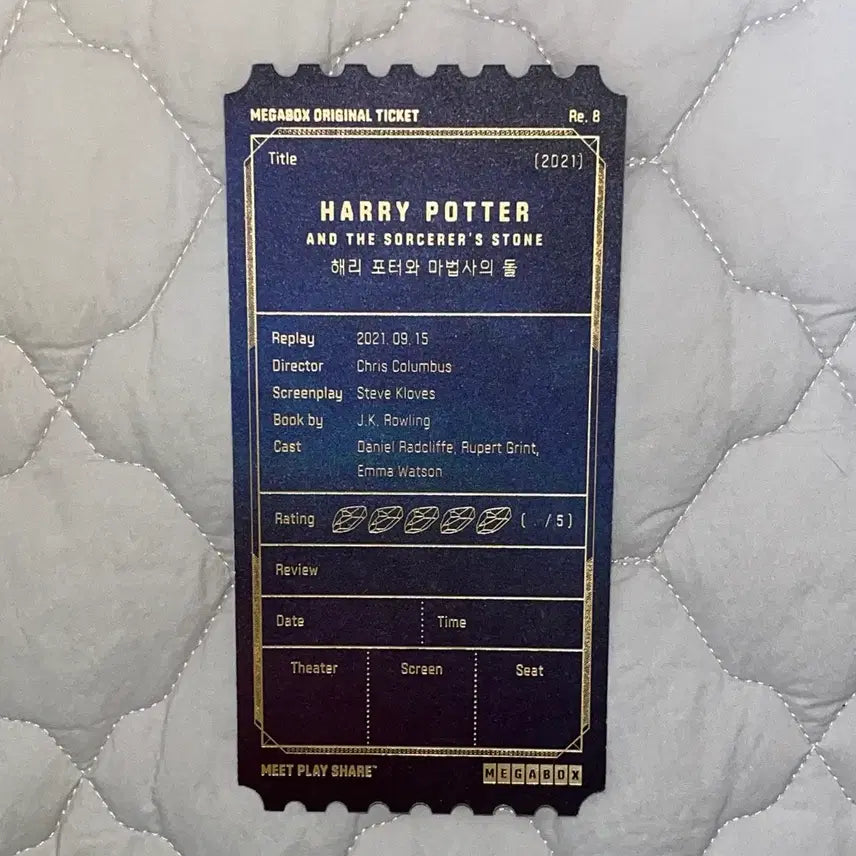 [SOLD OUT] 해리포터 마법사의 돌 오티 오리지널 티켓 메박 메가박스 특전