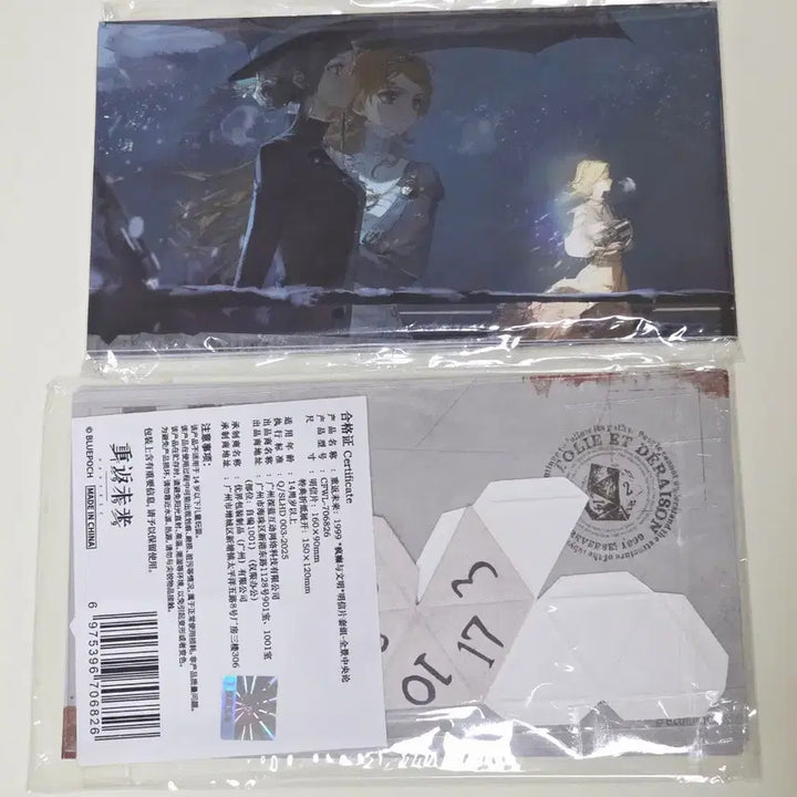 [BUNJANG] Reverse 1999 "History of Madness" Postcard Set Bundle / 리버스1999 2.6 광기의 역사 엽서 2세트 일괄 판매