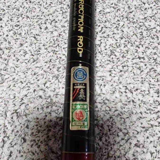 [SOLD OUT] 은성 케브라수향(검둥이) 낚시대