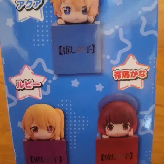 [SOLD OUT] 최애의 아이 아쿠아 피규어